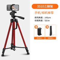 3510红色三脚架+手机夹|三脚架单反相机摄影摄像机支架脚架便携微单三角架手机桌面补光灯架户外拍照录像角架灯云台架