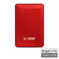 K1-红色-3TB 标配|3tb移动硬盘usb3.0电脑高速2tb照片资料文件外置加密储存盘4tF8