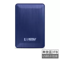 K1-蓝色-3TB 标配|3tb移动硬盘usb3.0电脑高速2tb照片资料文件外置加密储存盘4tF8