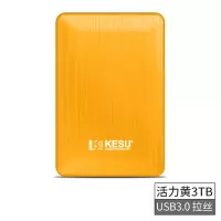 K1-黄色-3TB 标配|3tb移动硬盘usb3.0电脑高速2tb照片资料文件外置加密储存盘4tF8