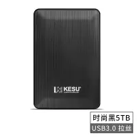 K1-黑色-5TB 标配|3tb移动硬盘usb3.0电脑高速2tb照片资料文件外置加密储存盘4tF8