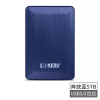 K1-蓝色-5TB 标配|3tb移动硬盘usb3.0电脑高速2tb照片资料文件外置加密储存盘4tF8