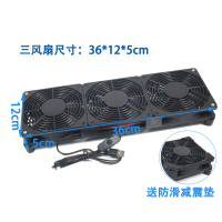 三风扇[带一件开关]质保两年|路由器支架 光猫r7000p散热器底座 机顶盒散热风扇 静音 usb接口G2