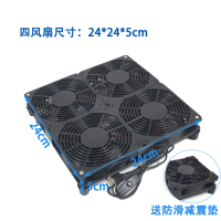 四风扇[带一件开关]质保两年|路由器支架 光猫r7000p散热器底座 机顶盒散热风扇 静音 usb接口G2