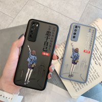 nova7手机壳忠于自己女孩创意文字huwei防摔新款磨砂肤感外壳nova7se保护套7pro潮时尚女款情侣