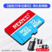 32GB万用内存卡+读卡器2.0 标配|内存卡高速32g监控摄像头无线家用microsd存储卡164