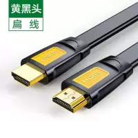黄黑头扁线 2米|线2.0高清连接线4k数据线电脑电视机顶盒hdml加长5/10米15信号3延长20显示器台式主机笔记本
