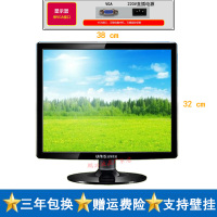 17寸电脑VGA接口 标配|全新15寸液晶vga电脑显示器监控机床线切割电视壁挂X6
