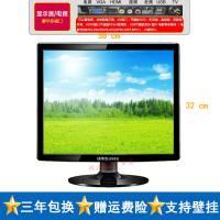 17寸电视机[内置音响] 标配|全新15寸液晶vga电脑显示器监控机床线切割电视壁挂X6