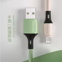数据线液态硅胶ipe6充电线x器11手机xs快充7plus加长8p2米闪充ipad七cd八平板11pro冲5s电C0