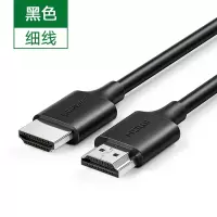 黑色细线 5米|线2.0高清连接线4k数据线电脑电视机顶盒hdml加长5/10米15信号3延长20显示器台式主机笔记本
