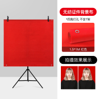 1.5*1M大红|加厚照背景布摄影无纺三色不反光拍摄照相馆蓝色纸支架一寸无纺像专业吸光红色拍照幕布架兰色架子结婚R4