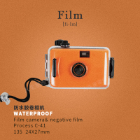 橙色黑壳相机 套餐四|傻瓜胶卷相机复古胶片非一次性成像学生少女ins小礼物P1