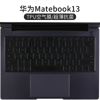 matebook13(原配-超薄TPU空气膜)超薄抗菌|适用于matebook14键盘膜13寸笔记本防尘罩magicbo