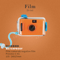橙色相机蓝外壳 套餐三|傻瓜胶卷相机复古胶片非一次性成像学生少女ins小礼物P1