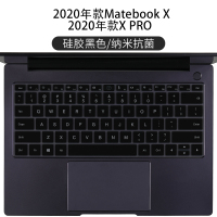 2020年款matebookX/Xpro(原配-黑色硅胶带字款)纳米抗菌|适用于matebook14键盘膜13寸笔记本防