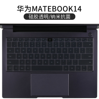 matebook14(原配-硅胶透明)纳米抗菌|适用于matebook14键盘膜13寸笔记本