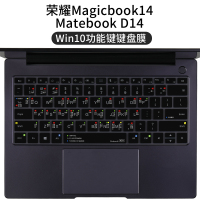 2020款magicbook14/matebookD14(原配-win10功能键空气膜)|适用于matebook14键