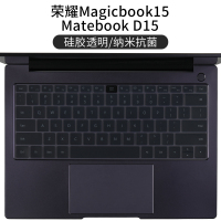 2020款magicbook15/matebookD15(原配-硅胶透明)纳米抗菌|适用于matebook14键