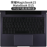 2020款magicbook15/matebookD15(原配-超薄TPU空气膜)超薄抗菌|适用于matebook14键