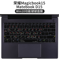 2020款magicbook15/matebookD15(原配-win10功能键空气膜)|适用于matebook14键