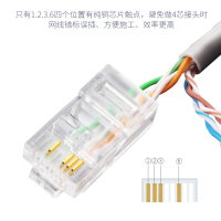 芯网线水晶头8p4c网络水晶头四芯监控双绞线接头100颗盒rj45C3