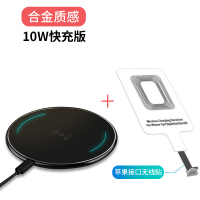10w快充版[非折叠]黑色+无线贴|可折叠无线充电器11vivooppo通用车载xr手机立式无线充电器x专用i