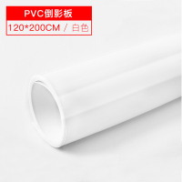 120*200CM白色倒影板[PVC材质,磨砂倒影两用]|摄影钢化倒影板30*30cm亚克力专用拍摄台道具反光黑色白色背
