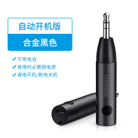 合金黑色-自动开机版 标配蓝牙接收器|/车载蓝牙接收器音频适配aux转音响音箱汽车无线蓝牙棒5.0耳机3.5mm插头接口