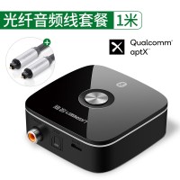 蓝牙5.0[aptX款]+光纤音频线套餐 标配|蓝牙接收器5.0无线转接aux音频输出老式音响音箱功放3.5mm外接