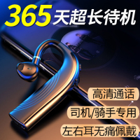 车载无线蓝牙耳机开车外卖骑手专用超长待机王挂耳式单只一支不入耳挂适用nova通话防水续航司机无限K0