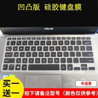 半透黑（）|笔记本电脑键盘保护膜贴膜适用hp红米14寸全覆盖防尘罩15.6寸X1
