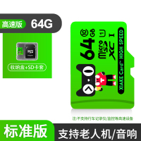 64G标准版 标配|内存卡64g行车记录仪高速专用存储卡手机microsd卡监控摄像头储
