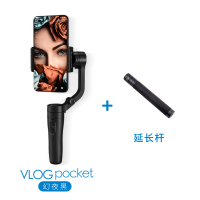 VlogPocket幻夜黑+延长杆|飞宇vlogpocket手机稳定器折叠云台2代三轴防抖手持拍摄神器自拍杆平衡支架适