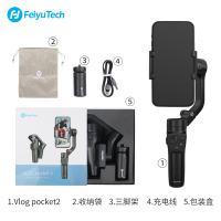 VlogPocket2代幻夜黑|飞宇vlogpocket手机稳定器折叠云台2代三轴防抖手持拍摄神器自拍杆平衡支架适