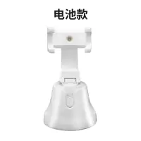 白色[款]人脸自动跟拍☆度旋转-送|手机云台稳定器度智能人脸识别跟拍跟踪拍摄防抖动爱随拍录像自拍杆自拍支架vl