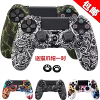 ps4手柄套 硅胶 ps4手柄保护套 ps4 slim迷彩套 防滑 ps4 pro胶套Y3