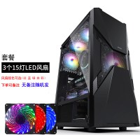 鬼武者黑色+3个LED风扇|彩虹rgb 电脑机箱台式灯全侧透游戏水冷atx大板背线机箱B3