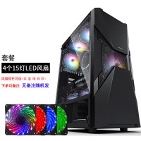 鬼武者黑色+4个LED风扇|彩虹rgb 电脑机箱台式灯全侧透游戏水冷atx大板背线机箱B3