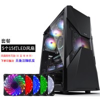 鬼武者黑色+5个LED风扇|彩虹rgb 电脑机箱台式灯全侧透游戏水冷atx大板背线机箱B3