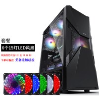 鬼武者黑色+6个LED风扇|彩虹rgb 电脑机箱台式灯全侧透游戏水冷atx大板背线机箱B3