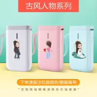 古风人物[请留言颜色和编号] 标配|d11标签打印机条码蓝牙不干胶手持家用小型贴纸打价格标签机H3