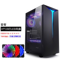 彩虹黑色+3个LED风扇|彩虹rgb 电脑机箱台式灯全侧透游戏水冷atx大板背线机箱B3