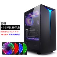 彩虹黑色+4个LED风扇|彩虹rgb 电脑机箱台式灯全侧透游戏水冷atx大板背线机箱B3