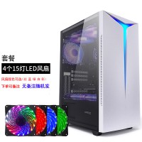 彩虹白色+4个LED风扇|彩虹rgb 电脑机箱台式灯全侧透游戏水冷atx大板背线机箱B3
