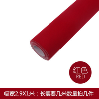红色宽2.9米长需要几米拍几件|拍照背景布摄影黑绒布拍摄道具摄影棚纯色白黑色吸光植绒布不反光