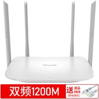 WDR5620[百兆端口] 标准套餐|双频无线路由器家用穿墙高速wifi光纤智能5g宽带穿墙王tl-wdr5620百兆版