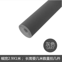 灰色宽2.9米长需要几米拍几件|拍照背景布摄影黑绒布拍摄道具摄影棚纯色白黑色吸光植绒布不反光