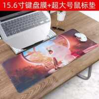 15.6寸平膜+彩绘鼠标垫|笔记本电脑15.6英寸键盘膜g3游匣3590防尘g5保护贴膜g7套3579灵越5000全覆盖