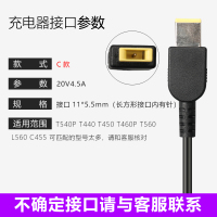C款20V4.5A方口内针|笔记本电脑充电器65w电源适配器20v4.5a电源线20v3.25a方口90w